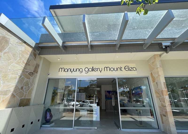 Manyung Gallery (Mount Eliza)