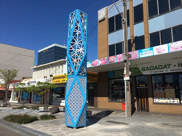 Greater Dandenong Street and Public Art