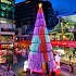 View Event: 45 Free Christmas Events and Activities in Melbourne 2025